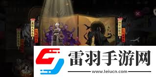 2023年陰陽師周年慶具體日期是幾月幾號