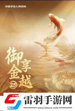 食之契約春節(jié)活動