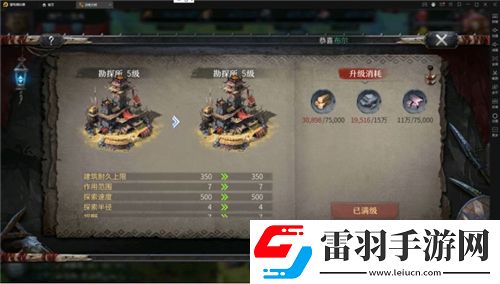 洪荒文明外置建筑種類一覽