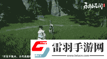 永劫無間手游殷紫萍技能是什么