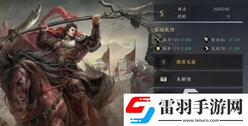 三國謀定天下S4樂進曹純呂布陣容怎么搭配