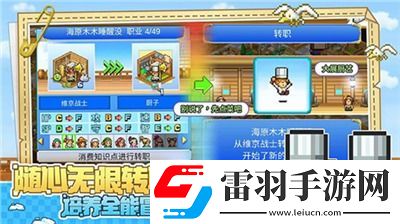 大航海探險物語