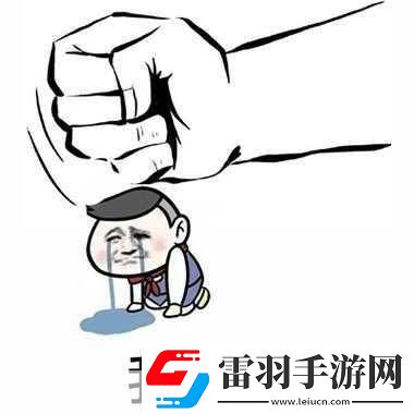 啊哈哈哈哈主人我錯了