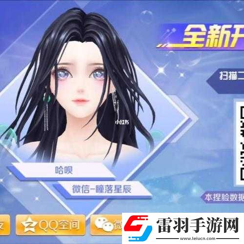 QQ