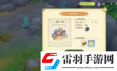 織夢森林生產(chǎn)煤礦方法