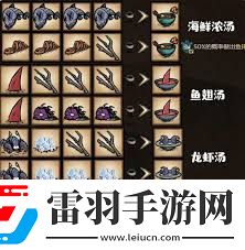 饑荒海難中絕境求生的創(chuàng)意食譜大