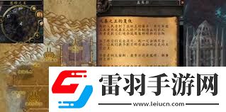 魔獸世界