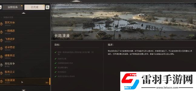 潛行者2人眼怎么拿到
