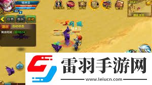 補(bǔ)天志新手必看