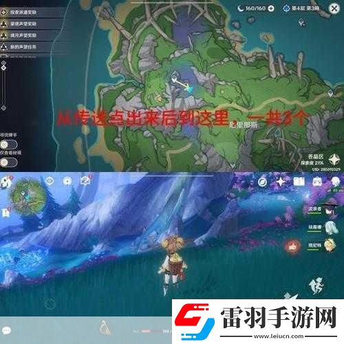 原神晶蝶采集全攻略解鎖高效采集路線
