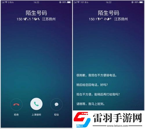 OPPO手機(jī)怎么自動(dòng)回復(fù)OPPO自動(dòng)回復(fù)設(shè)置方法