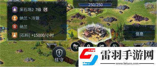 洪荒文明外置建筑種類一覽
