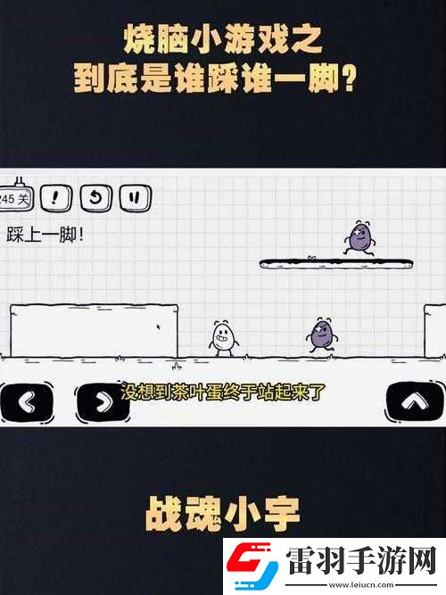 造物