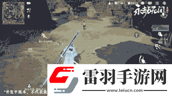 永劫無間手游殷紫萍技能是什么