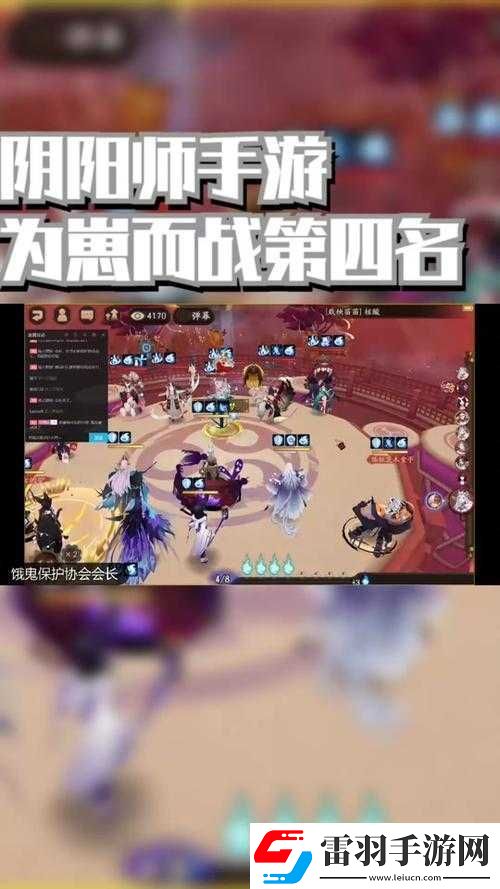 陰陽師為崽而戰(zhàn)大環(huán)境分析與高效沖分攻略指南