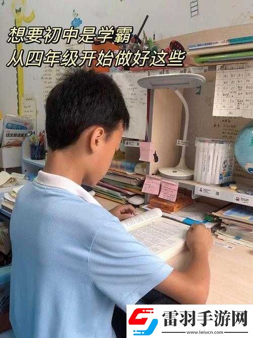 學(xué)渣在學(xué)霸肚子放冰塊