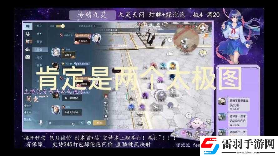 陽神功手游全新3V3地圖特色玩法揭秘