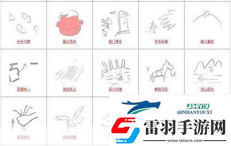 瘋狂猜成語中眼睛關(guān)卡的答案究竟是什么