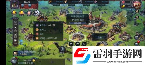 洪荒文明外置建筑種類一覽