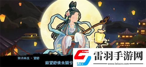 無悔華夏七國之亂劇本什么時候出
