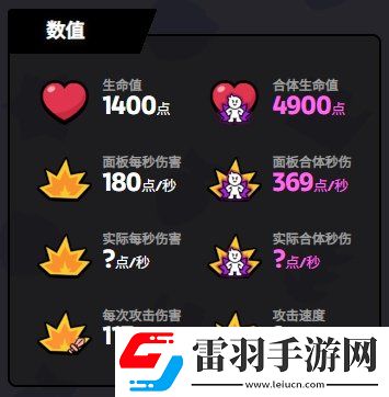 爆裂小隊(duì)幻影刺客技能是什么