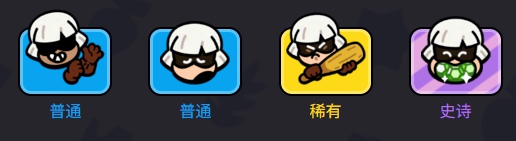 爆裂小隊(duì)幻影刺客技能是什么