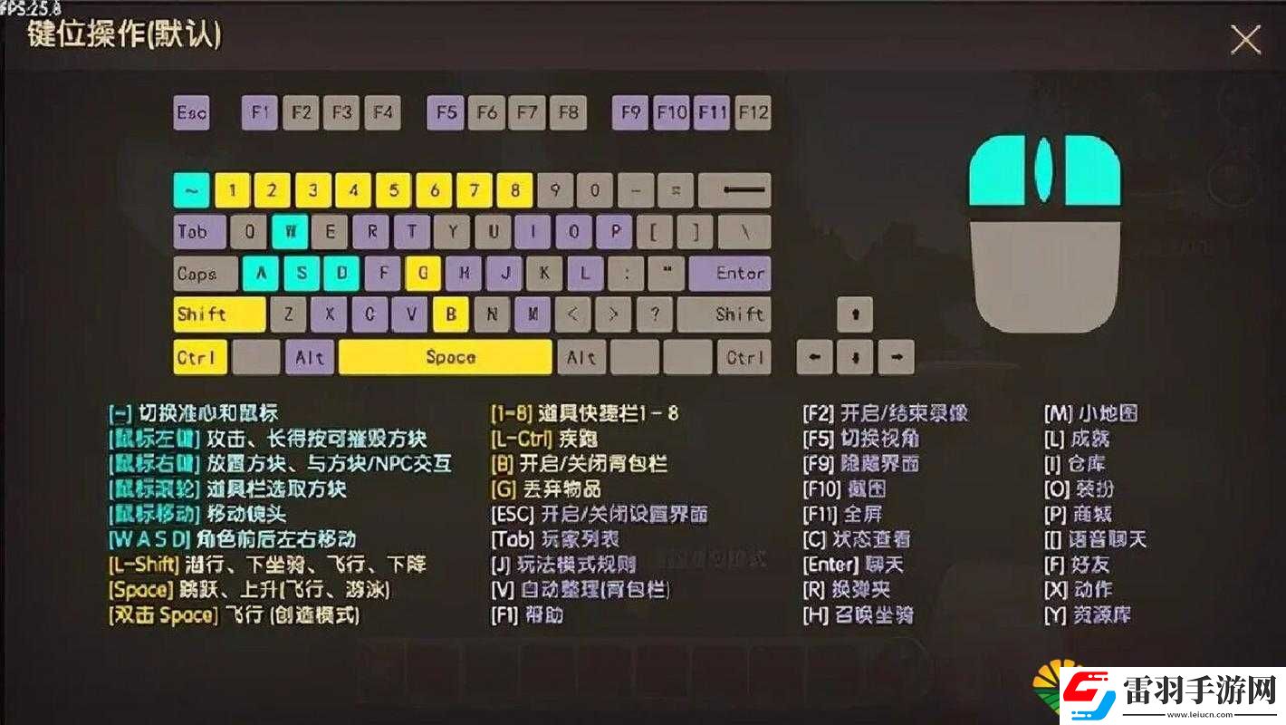 迷你世界樂(lè)器綜合制作全攻略