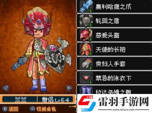 RPG編年史SE差點(diǎn)玩脫了