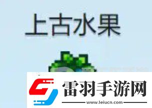 星露谷物語什么酒最賺錢