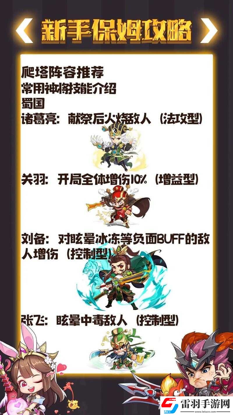 星期六魔王