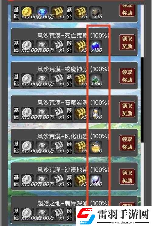 云夢(mèng)四時(shí)歌五星司天祈靈全面解析