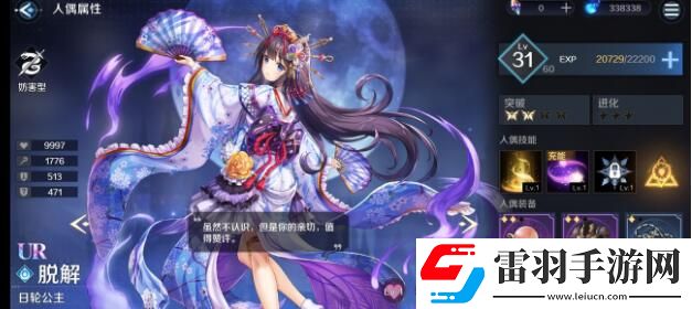 復(fù)蘇的魔女法核隊(duì)陣容搭配推薦