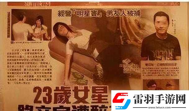 日本娛樂圈潛規(guī)則現(xiàn)象剖析