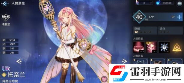 復(fù)蘇的魔女法核隊(duì)陣容搭配推薦