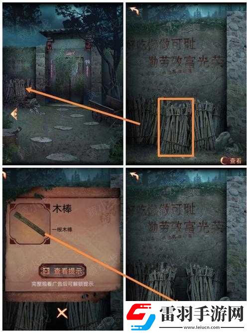 萬靈對決冒險模式第章第關(guān)攻略