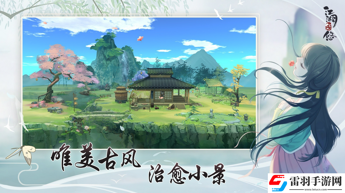 江湖悠悠暗影門用什么劍