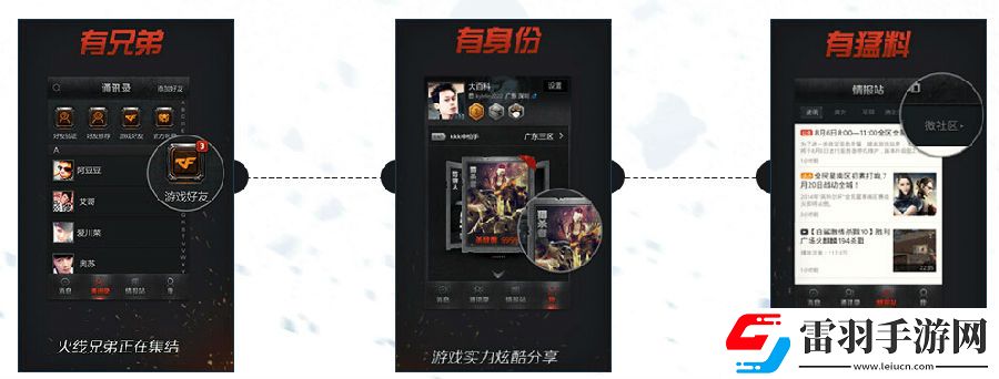 穿越火線我伴CF共戰(zhàn)斗活動(dòng)