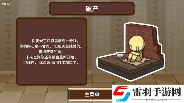 宅人傳說寫作有什么好處