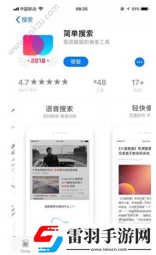 答題輔助軟件有哪些答題神器哪款好