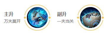 王者榮耀盾山打法教學(xué)攻略
