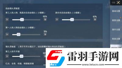 和平精英實(shí)戰(zhàn)操作進(jìn)階技巧大揭秘!