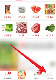 多多買菜24小時(shí)客服熱線是多少