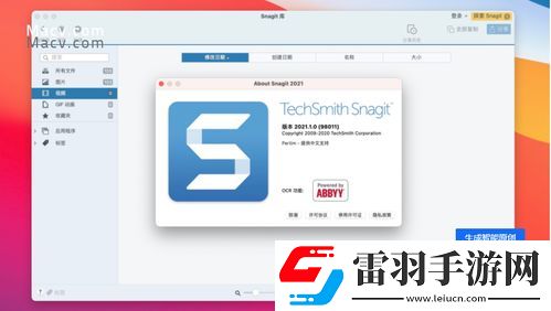 Heattech定義及含義詳解