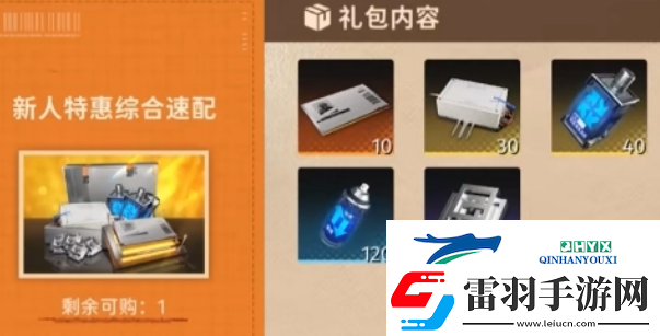 新月同行氪金怎么玩