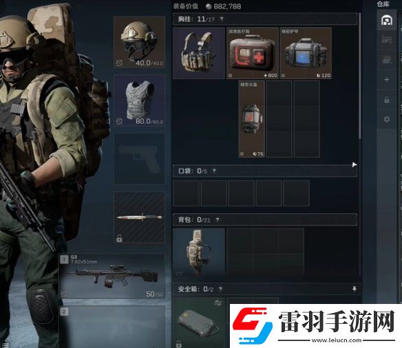 三角洲行動銜尾蛇隱藏成就怎么獲得