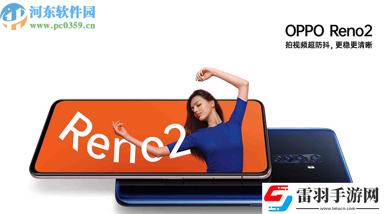 OPPOReno2怎么設(shè)置指紋應(yīng)用權(quán)限