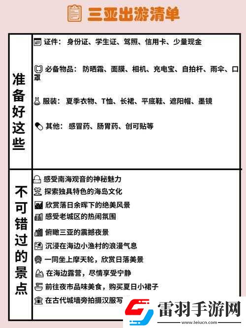 **海角社區(qū)導(dǎo)航