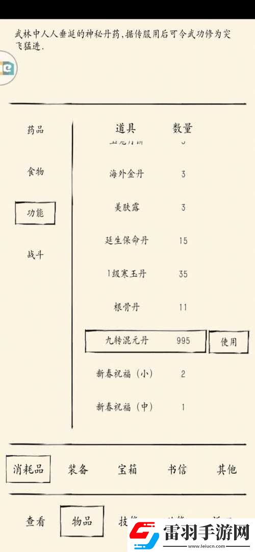 我欲封天山海戰(zhàn)爭霸副本玩法全解析與攻略
