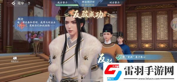 浮生憶玲瓏第四章主線任務怎么過