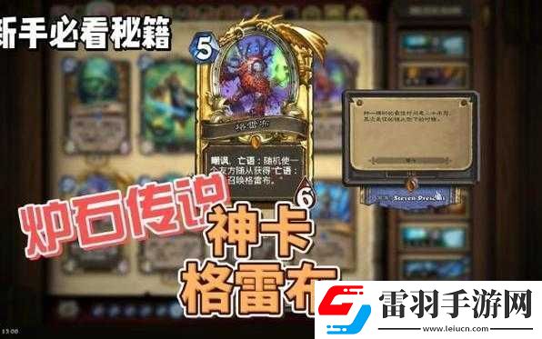 主公莫慌橙卡進(jìn)階全攻略